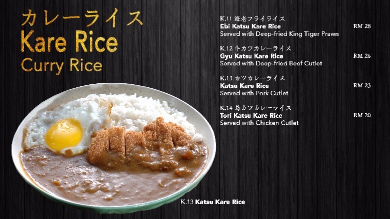 kare rice menu